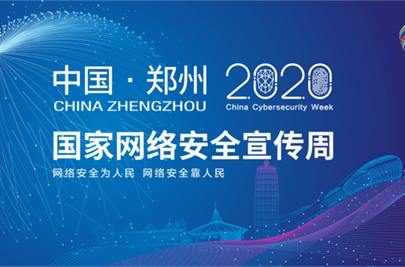 实力上榜 | 吉大正元入选《2021年中国网络安全市场全景图》